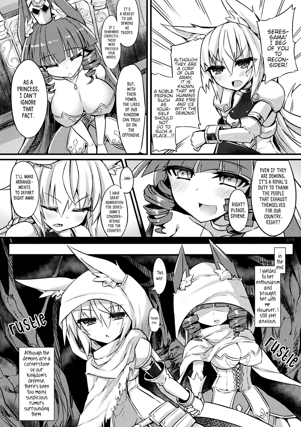 Oujo   Denka  no Naedoko Kishi page 2 full