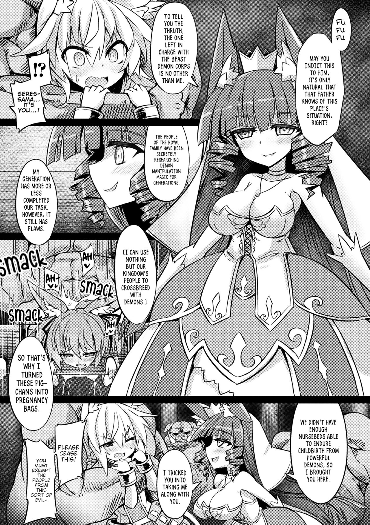 Oujo   Denka  no Naedoko Kishi page 7 full
