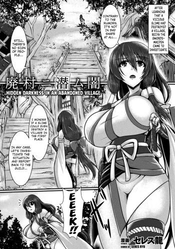Haison ni Senmu Yami | Hidden Darkness in an Abandoned Village cover