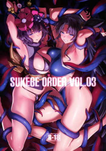 SUKEBE ORDER VOL. 03 cover