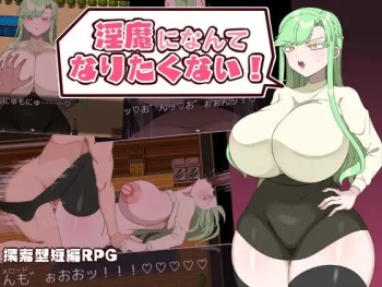 I Don't Want to Become a Succubus! cover