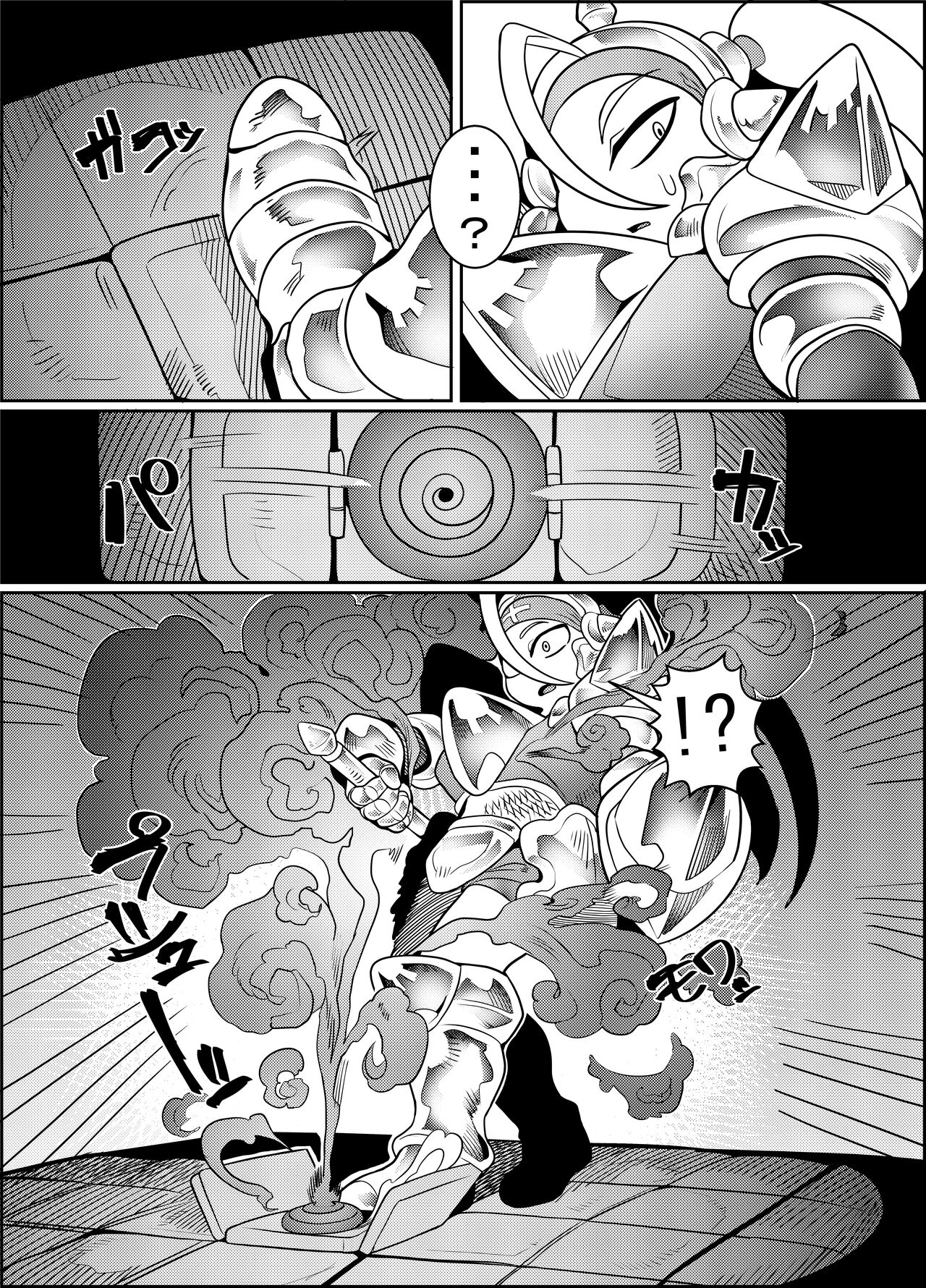 Debafuta!! page 9 full