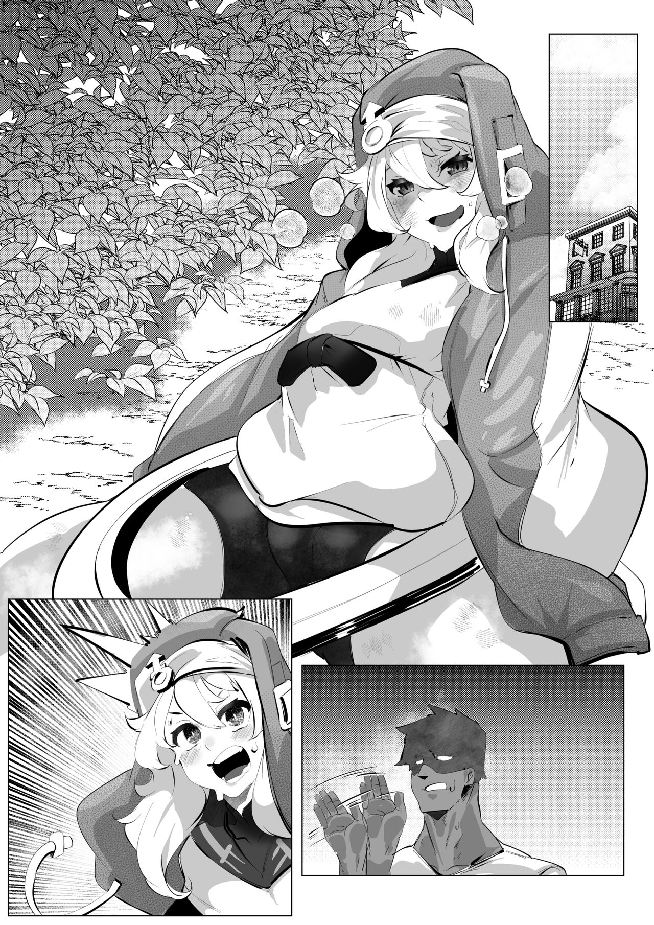 鰤に煽られたので分からせた page 10 full