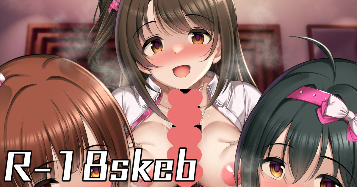 Live-go no P.C.S no 3-nin ni Shiboritorareru E page 1 full