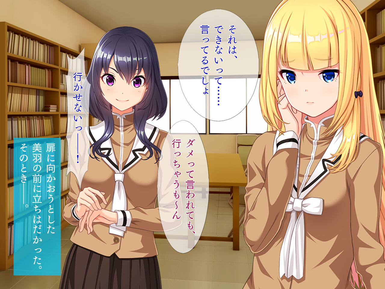 潜入!女子オカルト研究会 page 4 full