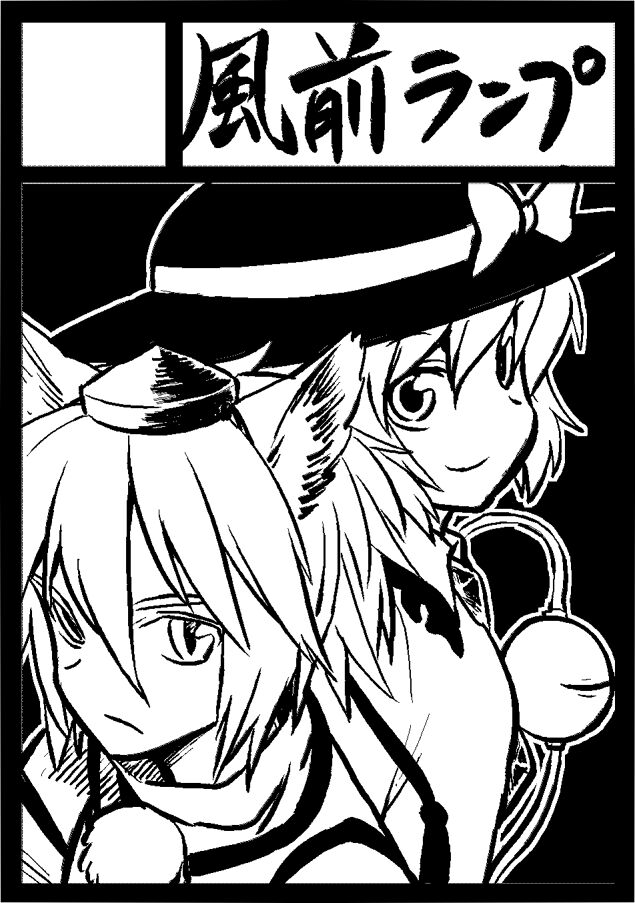 Fuuzasa page 9 full