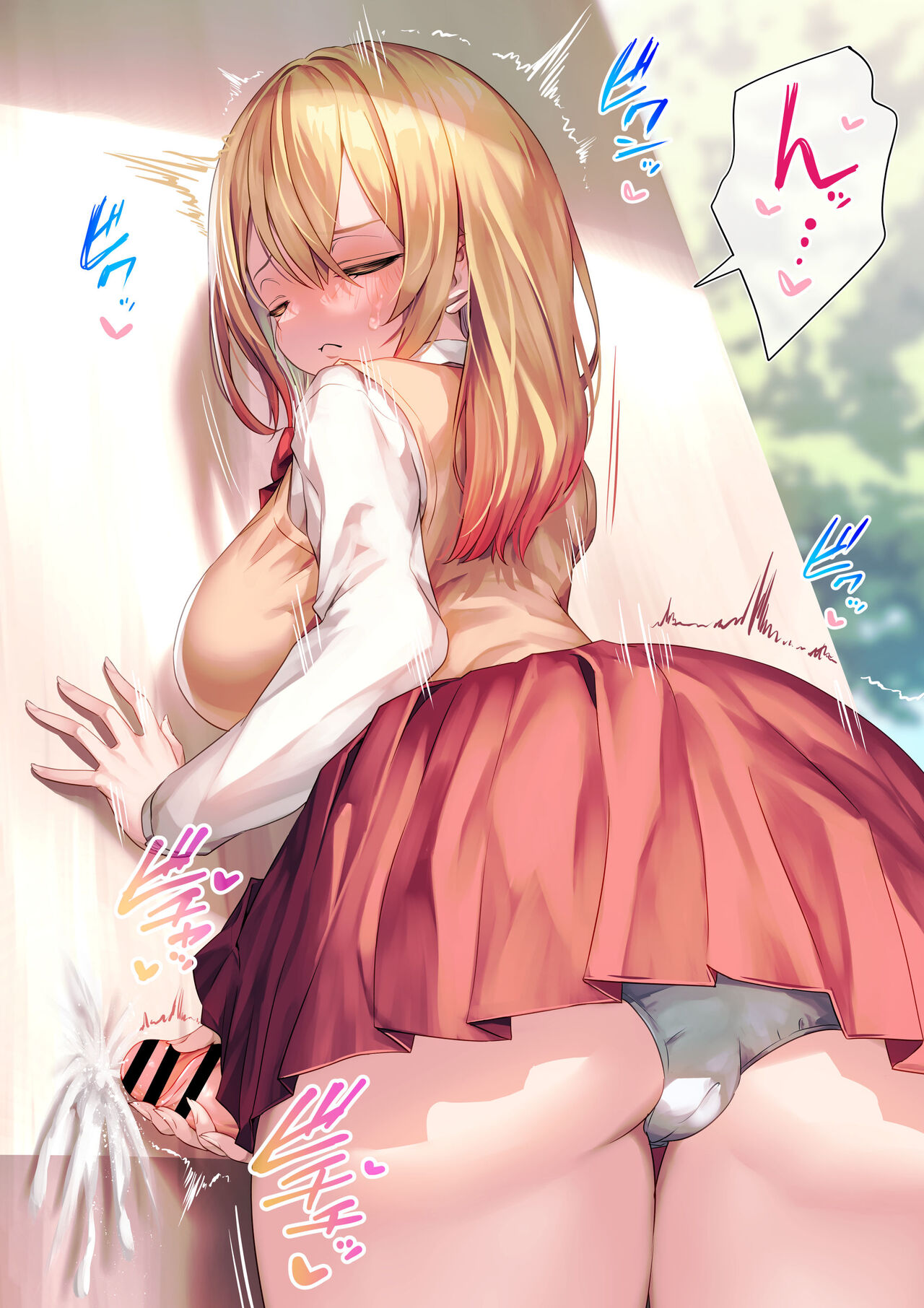 Kousha Ura de Kossori Hitori H Shichau Futanari-chan page 2 full
