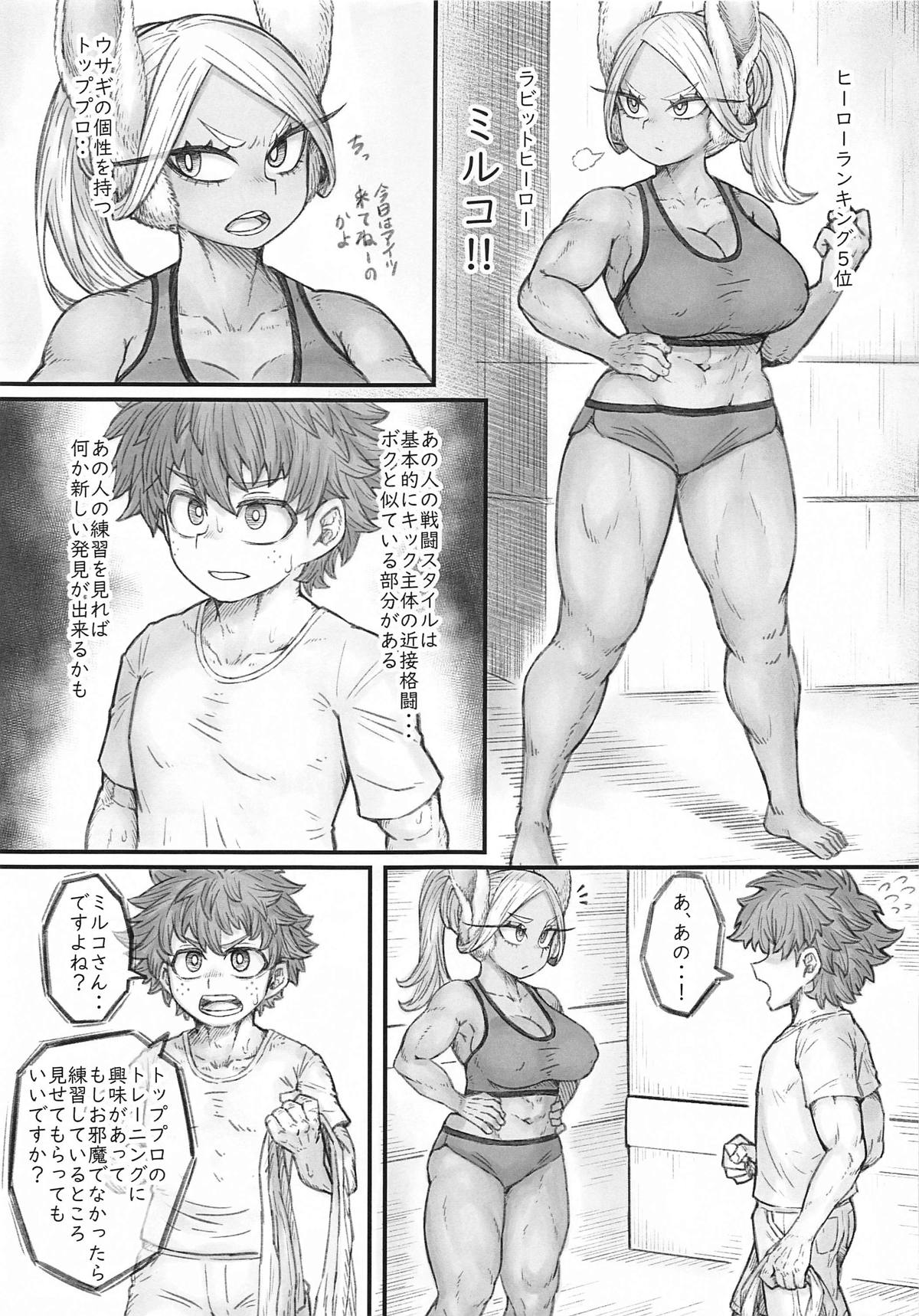 MIRKO'S ESTRUS MUSCLE TRANING page 4 full