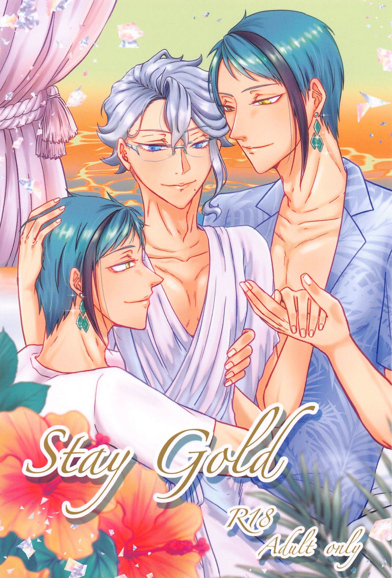 Stay Gold page 1 full