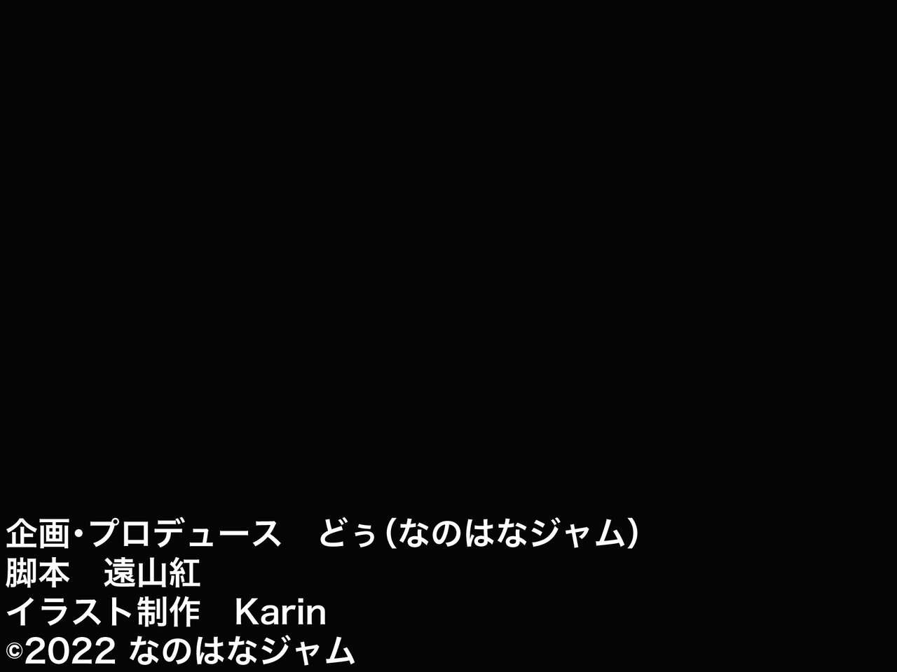 超可愛い双子メイドを秘書に採用したら仕事どころじゃないっ！ page 2 full