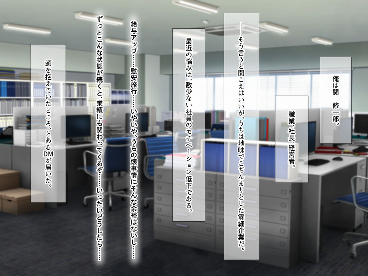 超可愛い双子メイドを秘書に採用したら仕事どころじゃないっ！ page 3 full