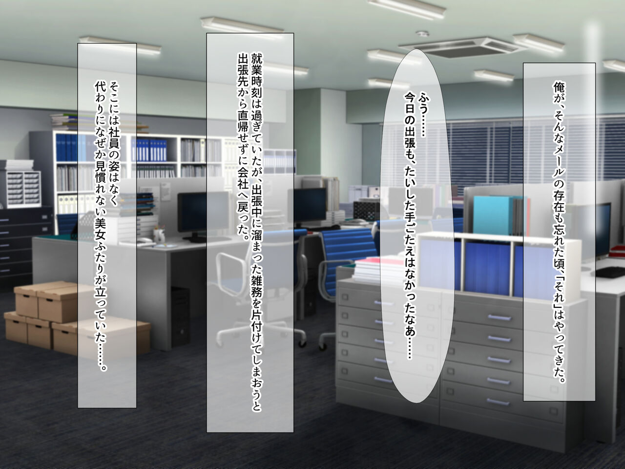 超可愛い双子メイドを秘書に採用したら仕事どころじゃないっ！ page 6 full