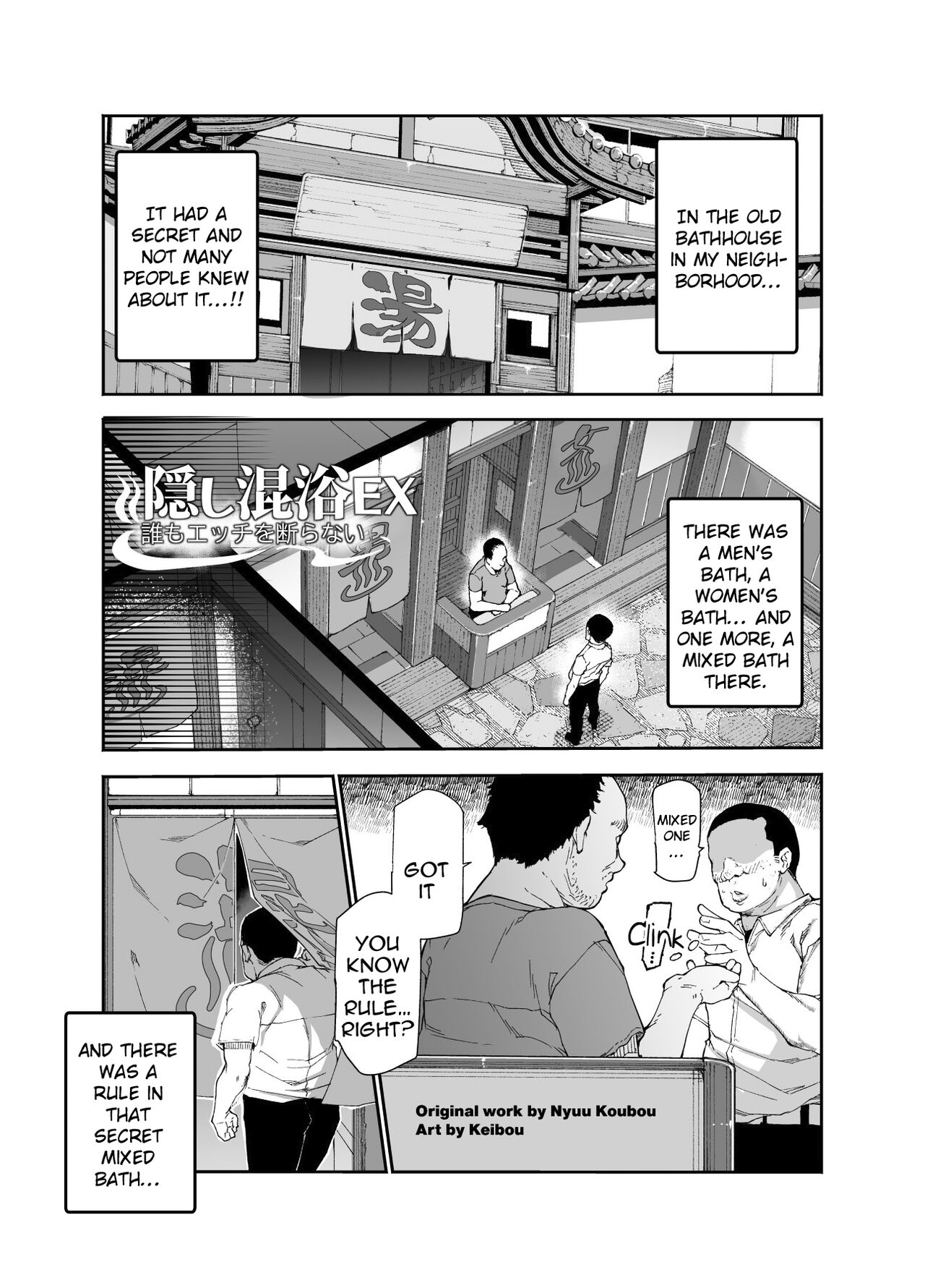 Kakushi Konyoku EX Sex Atarimae no Cheat Spot | A Hidden Cheat-Spot in the Mixed Bath Where It's Expected to Have Sex EX page 4 full