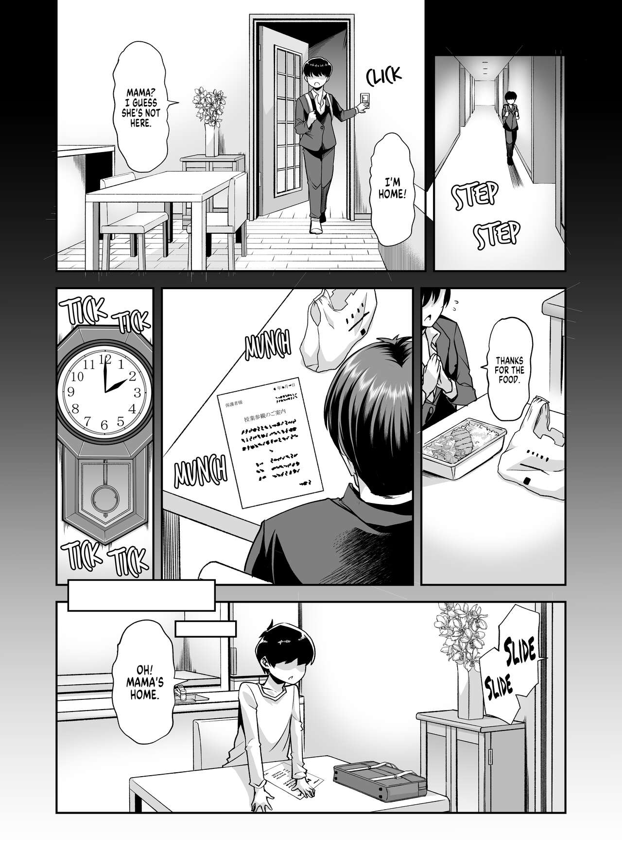 Ecchi Ecchi Reverse! Ethics Reverse Mama 1 page 2 full