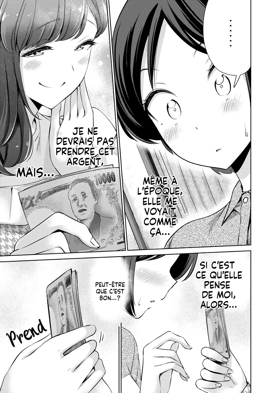 I Won't Sleep with You for Free| Je ne coucherai pas avec toi gratuitement Ch.5 page 6 full