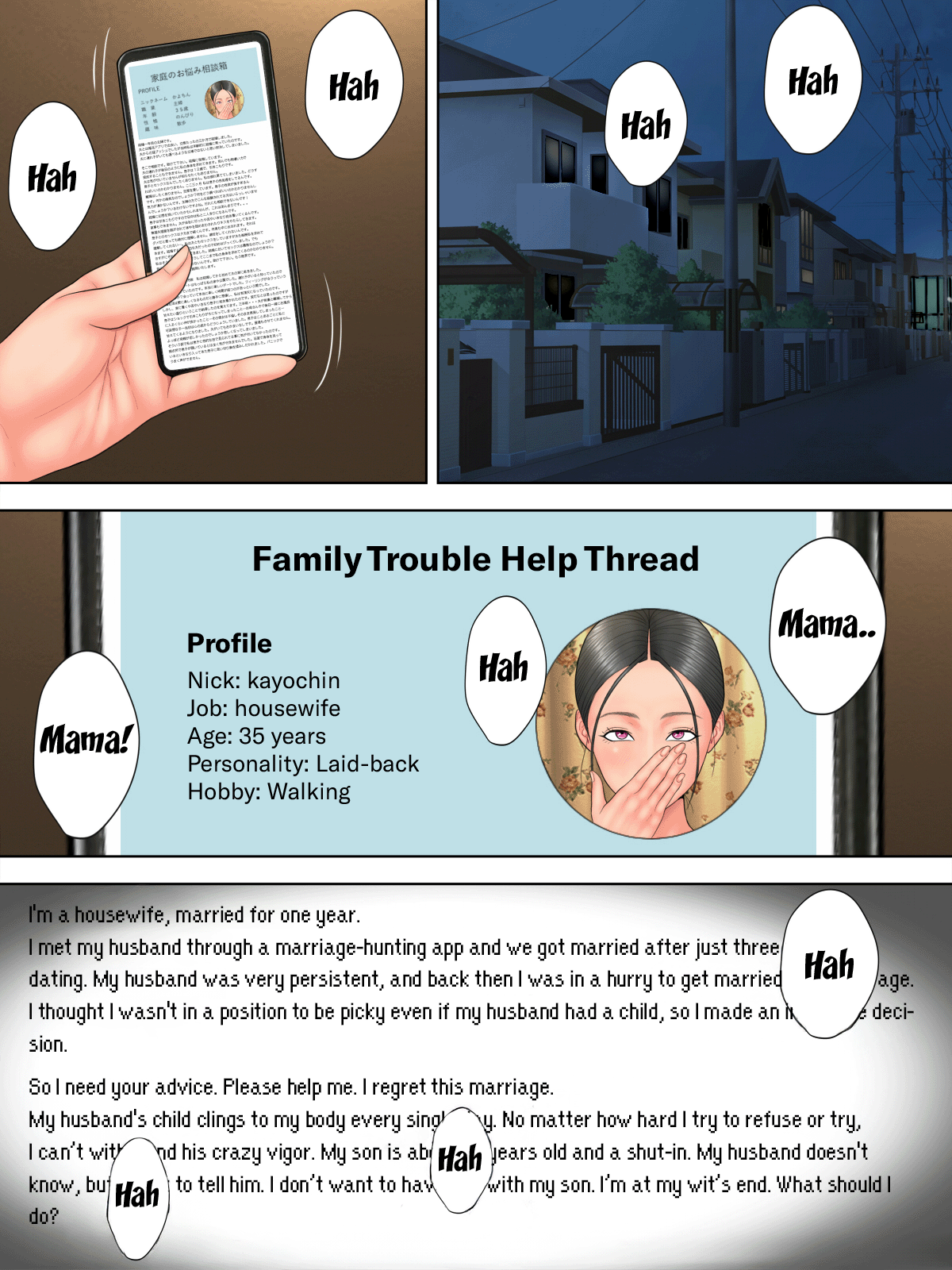 Otto no tsurego ni, komattemasu. | Trouble With My Husband’s Son. page 2 full