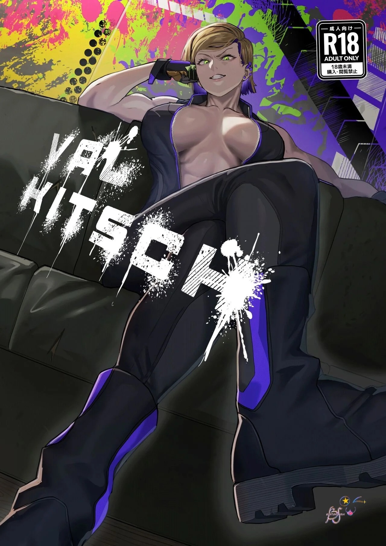 VALKITSCH page 1 full