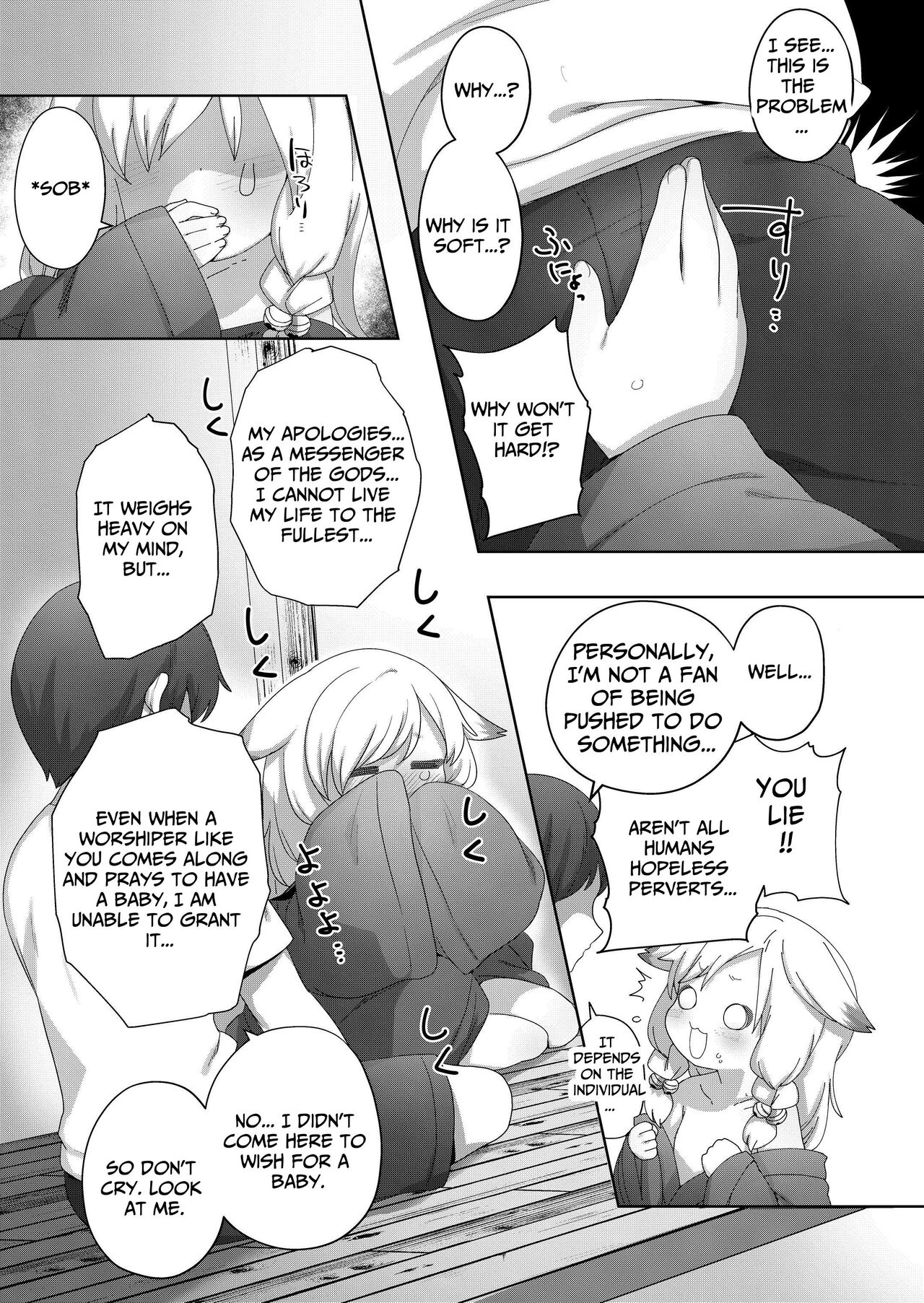 Kozukuri Kigan | Fertility Prayer page 4 full