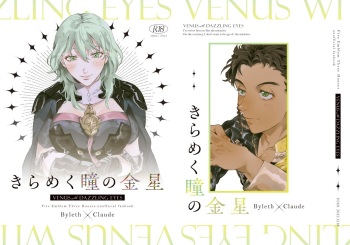 Venus with sparkling eyes cover