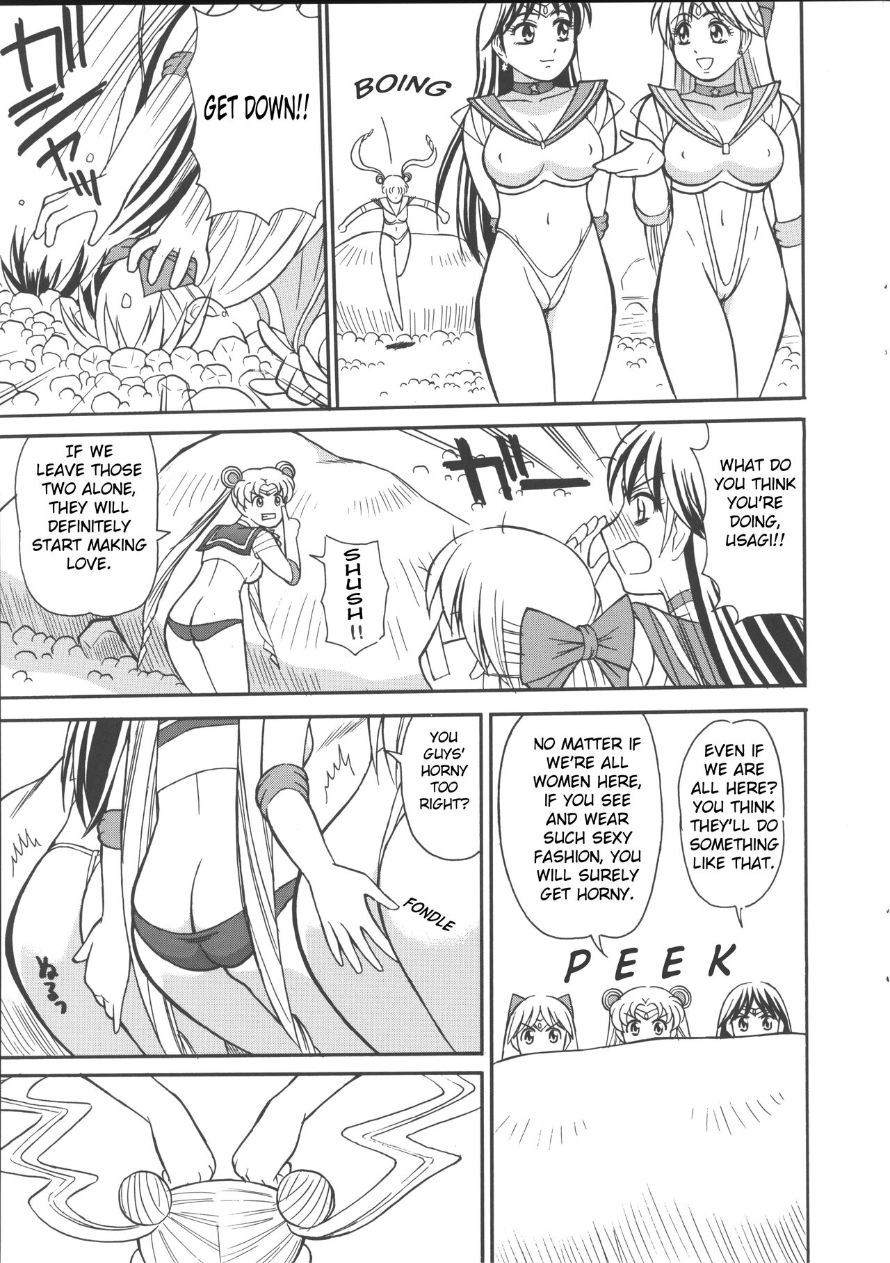 Cool Biz Shiyou page 8 full
