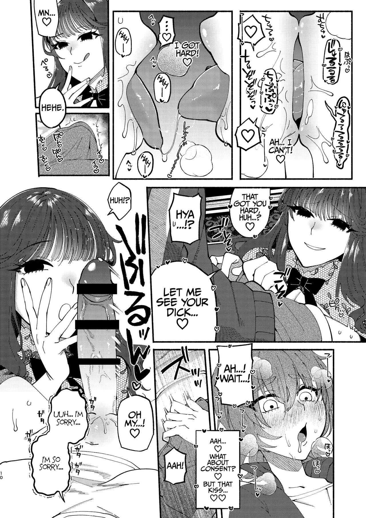 A Futanari Gets Picked-Up, Deep-kissed, &amp; Fucked Into Marriage By An Older Lady page 9 full