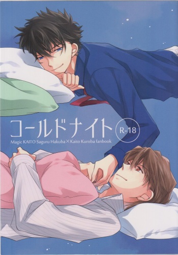 Cold Night cover