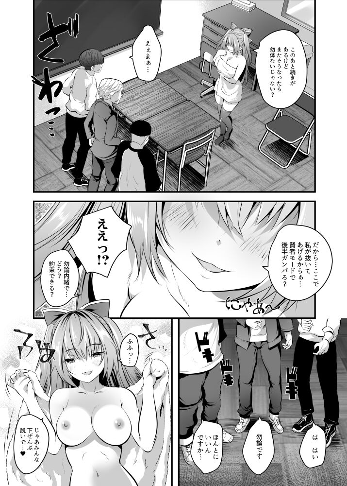 Nude Model-chuu ni Doutei Kimi-tachi Fudeoroshi Shite Mita page 10 full