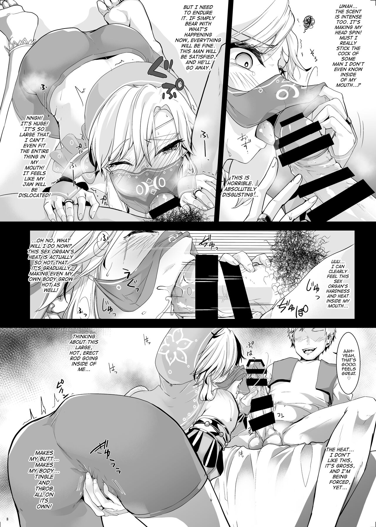 Eiyuu Kyouhaku NTR Choukyou ~Hamedori Tousatsu Sae Sarenakereba~ page 9 full