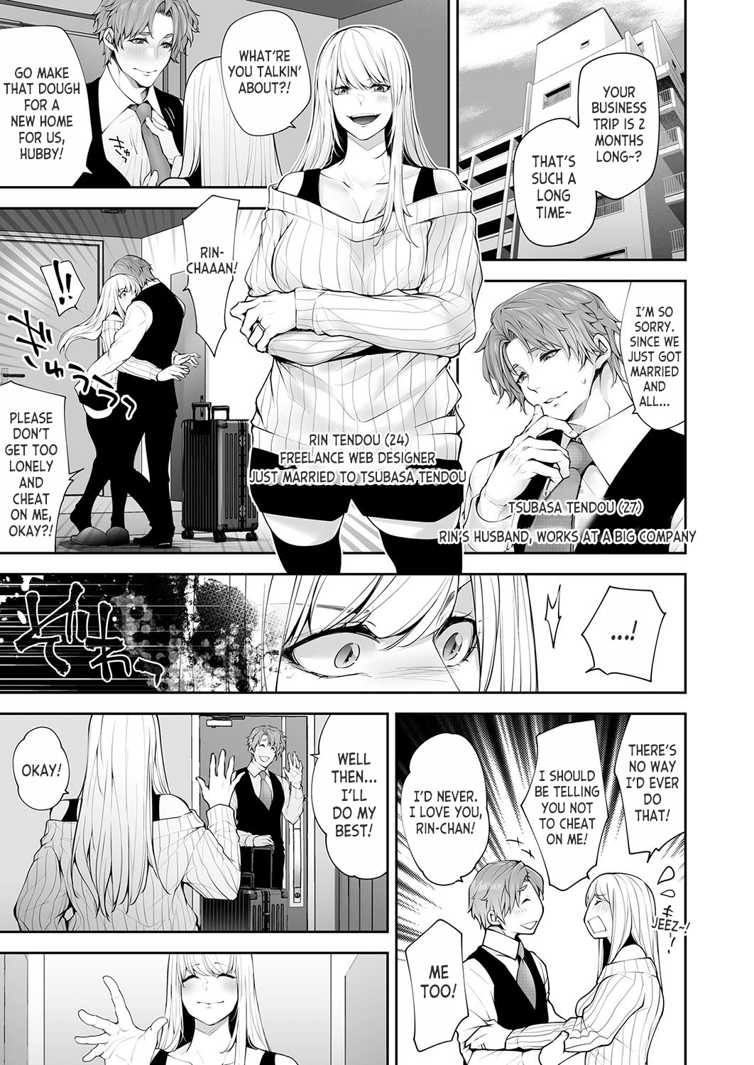 Watashi no Naka de Iki Nasai! Doutei Yuurei to Ichiya Kagiri no Shouten NTR Sex | Please Cum with my Insides! Ascension NTR One Night Stand with a Virgin Ghost page 1 full