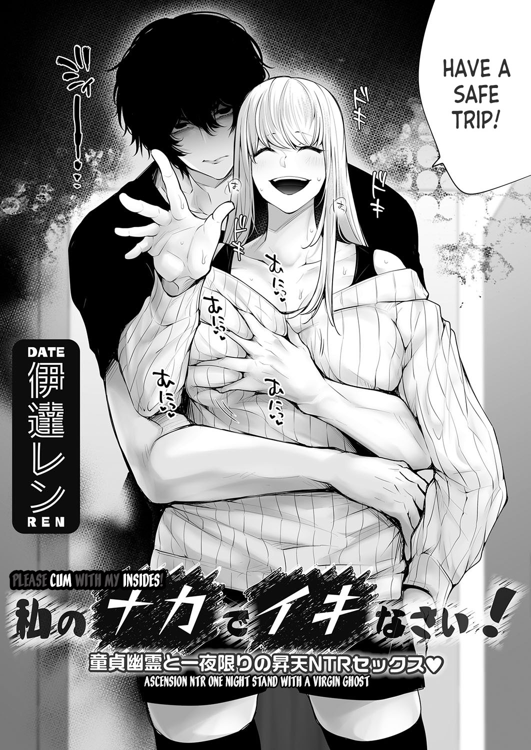 Watashi no Naka de Iki Nasai! Doutei Yuurei to Ichiya Kagiri no Shouten NTR Sex | Please Cum with my Insides! Ascension NTR One Night Stand with a Virgin Ghost page 2 full