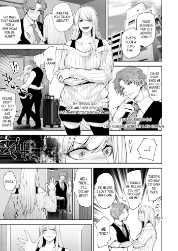 Watashi no Naka de Iki Nasai! Doutei Yuurei to Ichiya Kagiri no Shouten NTR Sex | Please Cum with my Insides! Ascension NTR One Night Stand with a Virgin Ghost cover
