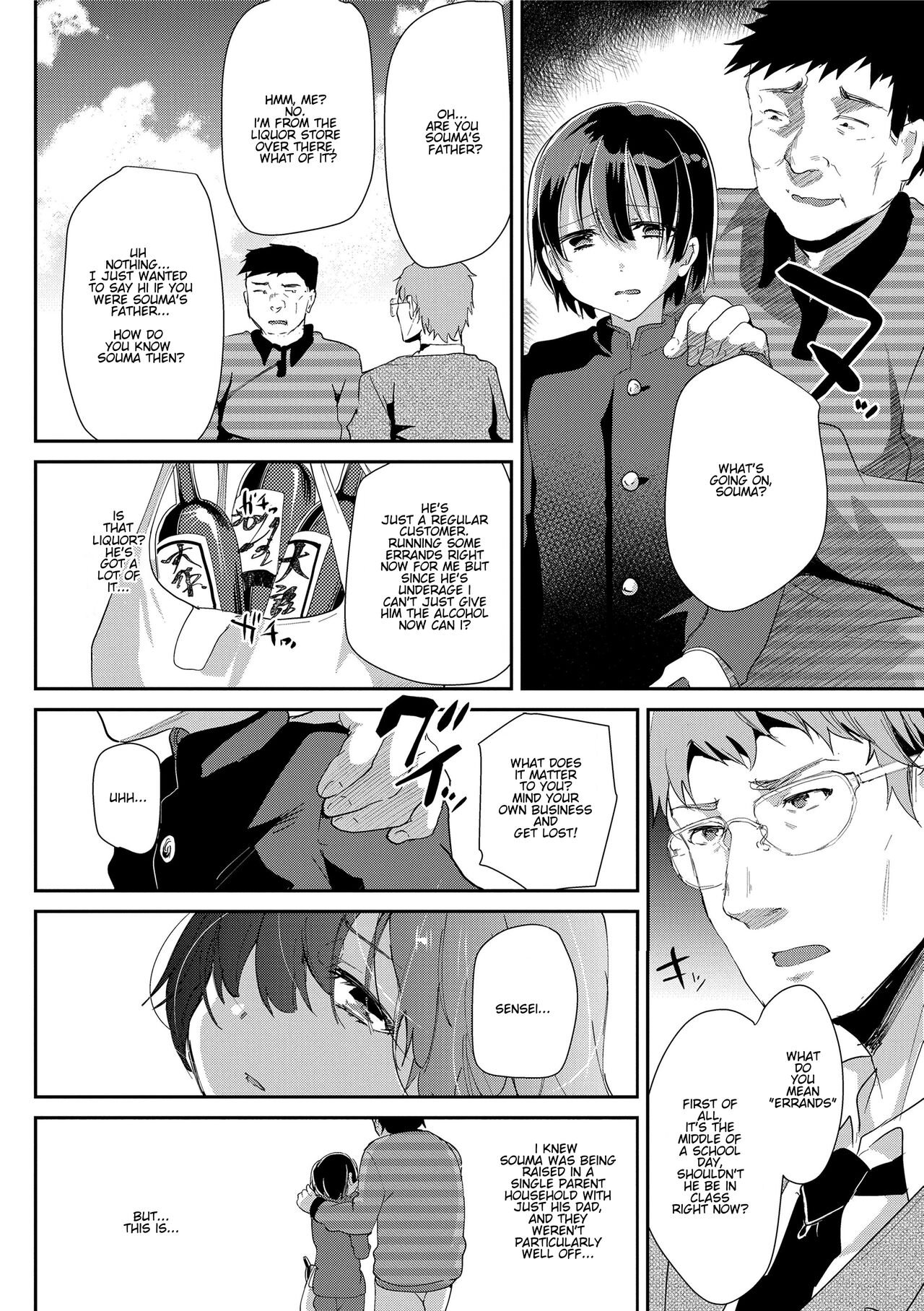 Seicho Kiroku -Kouhen- | Souma's Sex Development Record - Part 2 page 2 full