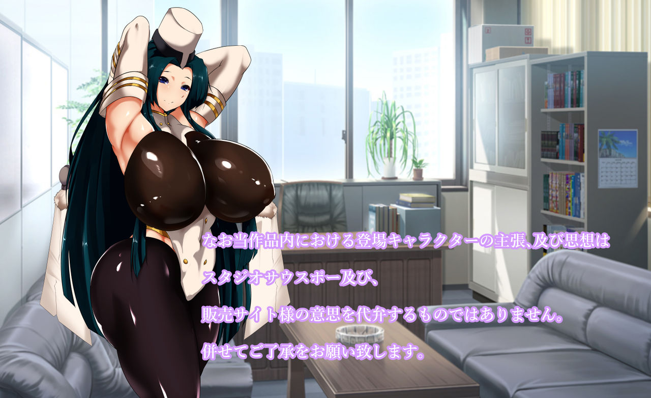 Villainess of the Evil Organization ~NTR'd World Conquest~ page 4 full