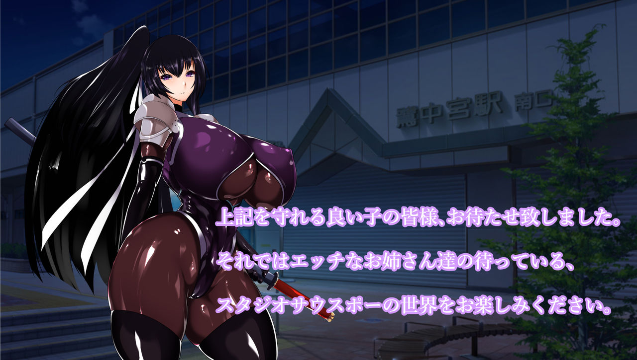 Villainess of the Evil Organization ~NTR'd World Conquest~ page 6 full