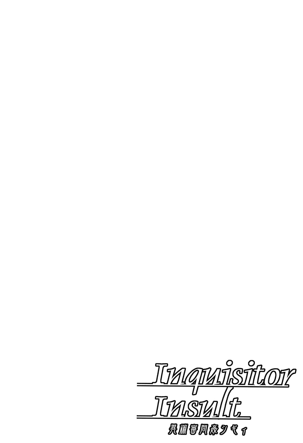 Inquisitor Insult - Itan Shinmonkan Siggy page 2 full