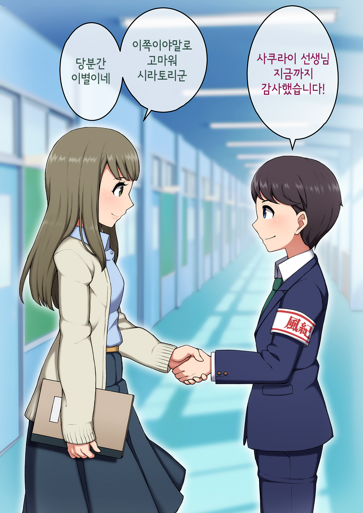 Josou Mesu Ochi Fuuki Iin ~Kiyoku Tadashii Mohansei ga Inran Bitch ni Ochiru made~ page 3 full