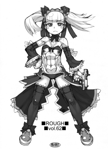 【 nekoya kaigetudou 】ROUGH vol.62 cover