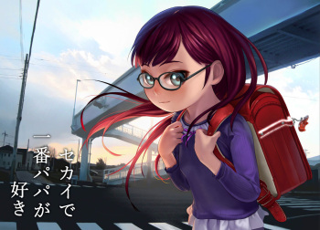 Sekai de Ichiban Papa ga Suki | I love Papa more than anything in the world cover