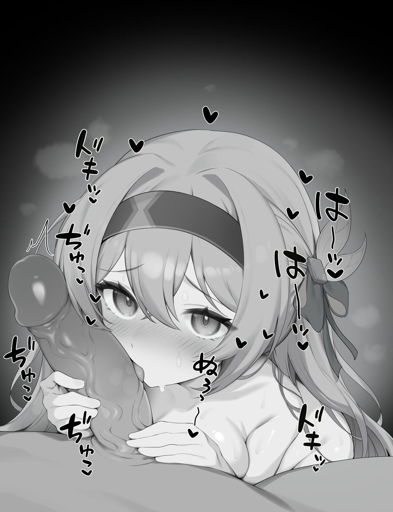 Firefly  +Live2D page 1 full