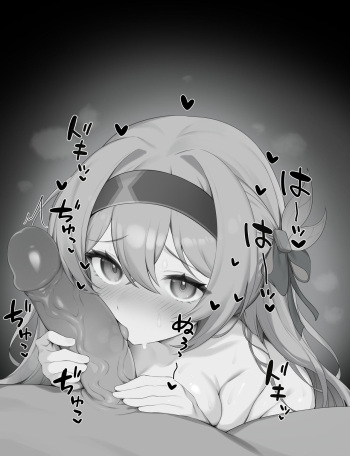 Firefly  +Live2D cover
