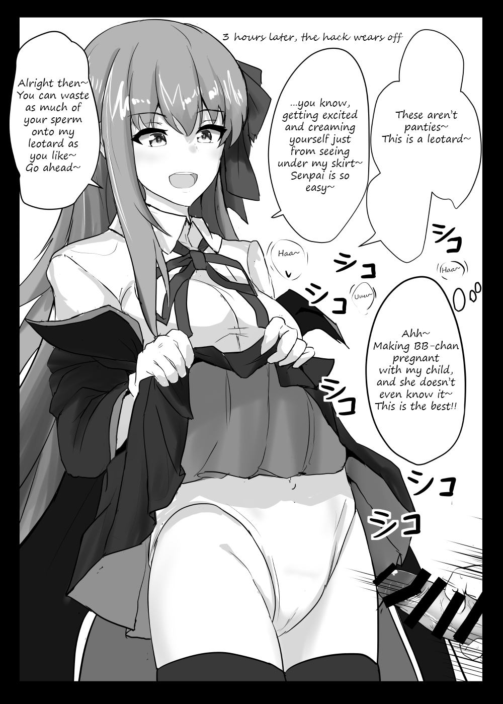 Ero Rakugaki Bon @ C96 | Erotic drawing book@C96 page 4 full