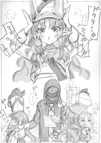 テンニンカと子宮えっち12ｐ cover