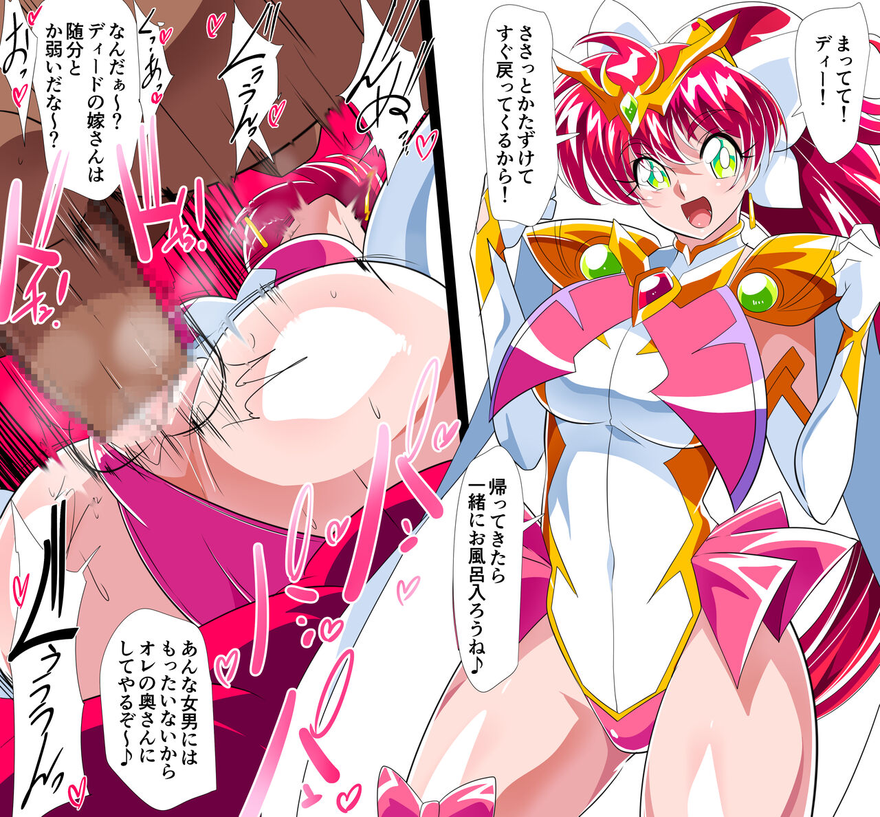Fantia page 4 full