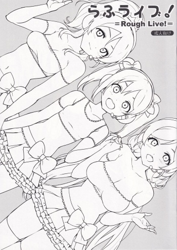Rough Live! cover