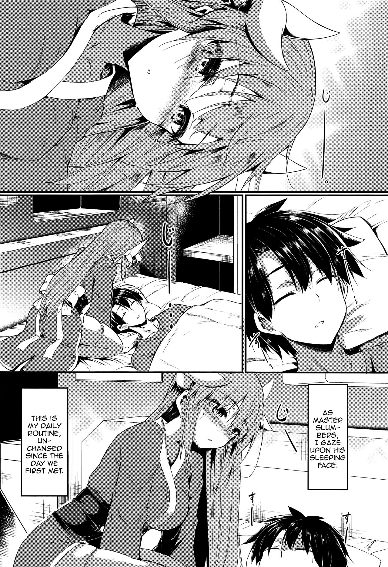Kiyohii to Ecchi na Koto Suru Hon page 4 full