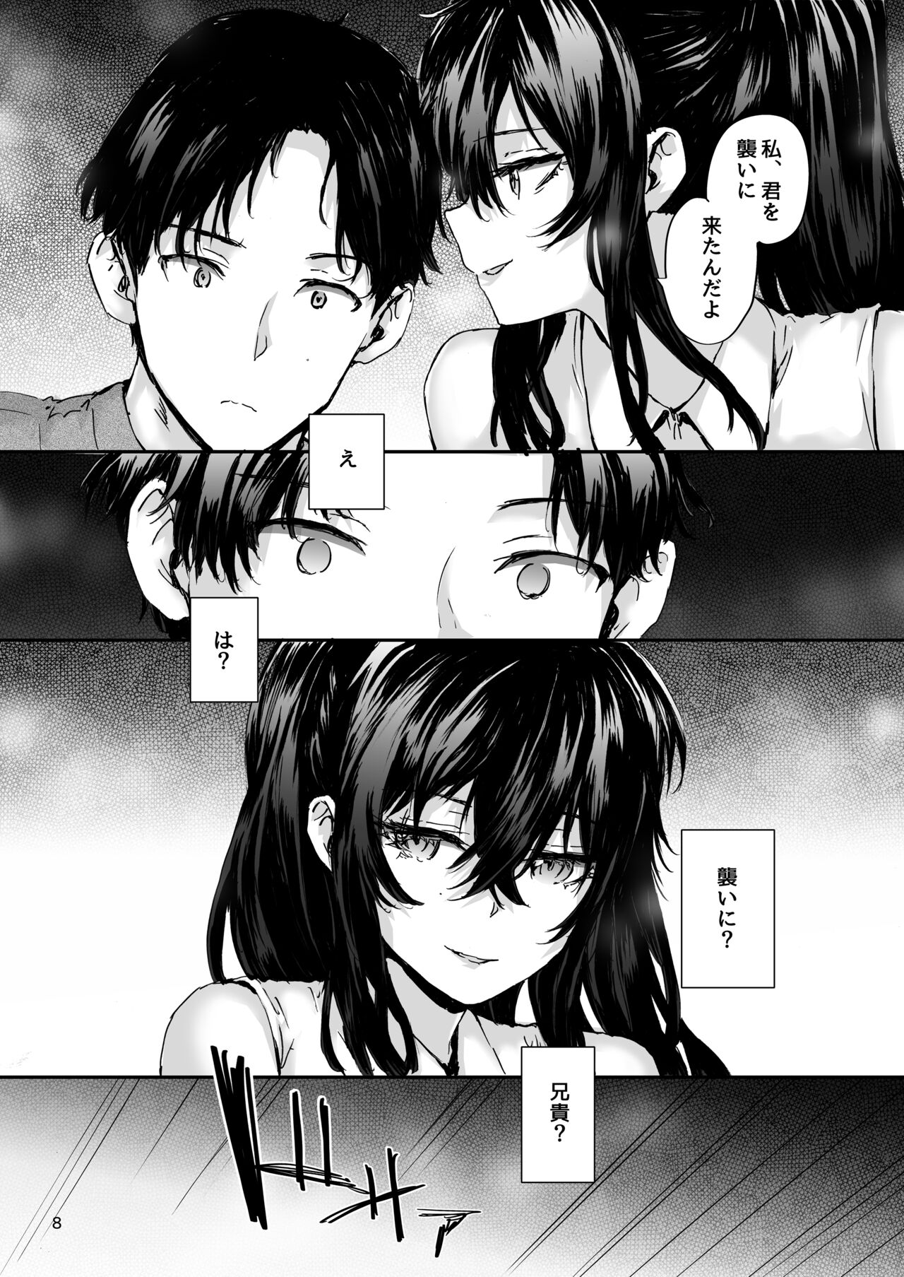 Osagari Sex Friend Another - Pass The Sex Friend Another 3 page 9 full