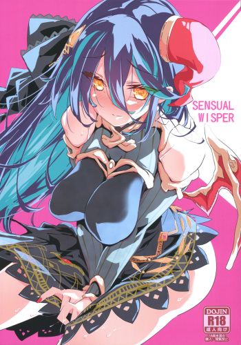 SENSUAL WISPER cover