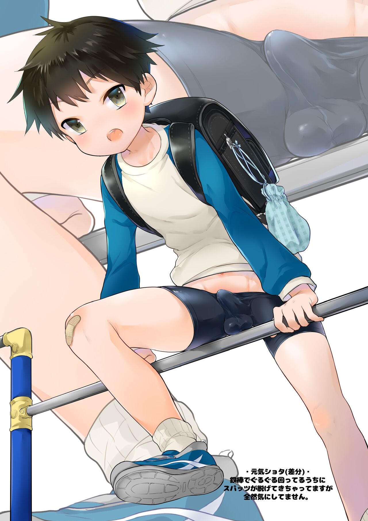 shotatin page 7 full