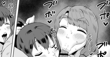 Satake Minako Miyao Miya cover