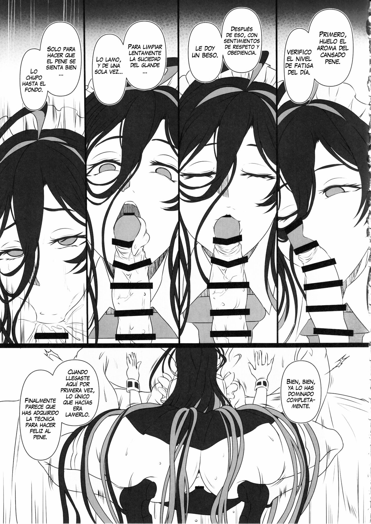 Nikke Fallen Indecent Target: Guilty 2 page 6 full